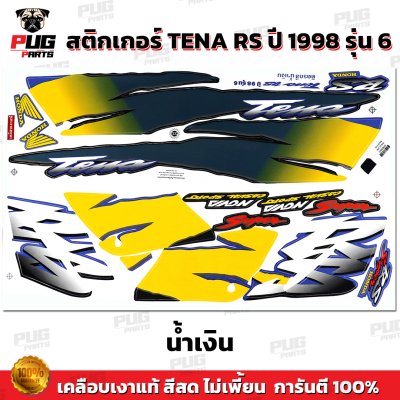 pugparts_STK_TenaRS_98/6_2