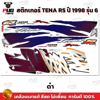 pugparts_STK_TenaRS_98/6_1