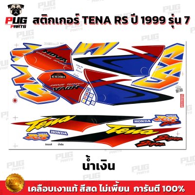 pugparts_STK_TenaRS_99/7_2