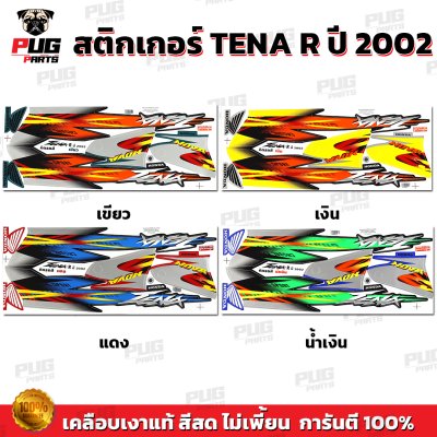 pugparts_STK_TenaR_2002_0
