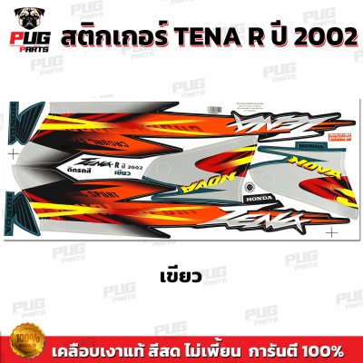 pugparts_STK_TenaR_2002_3
