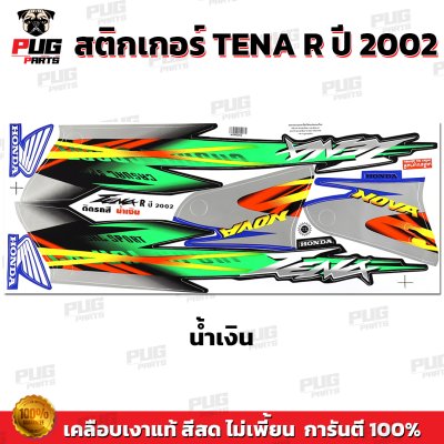pugparts_STK_TenaR_2002_2