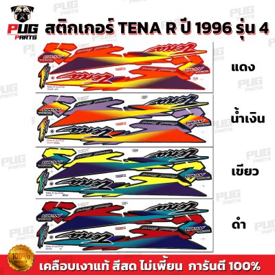 pugparts_STK_TenaR_96/4_0