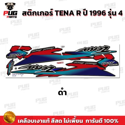 pugparts_STK_TenaR_96/4_4