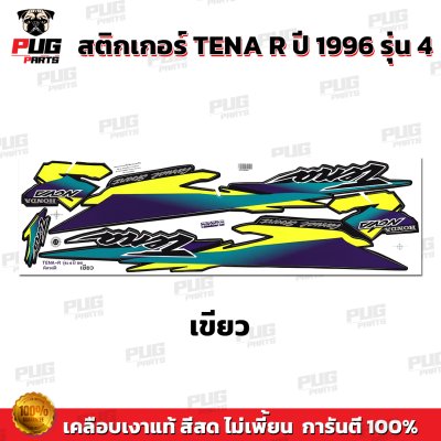pugparts_STK_TenaR_96/4_3