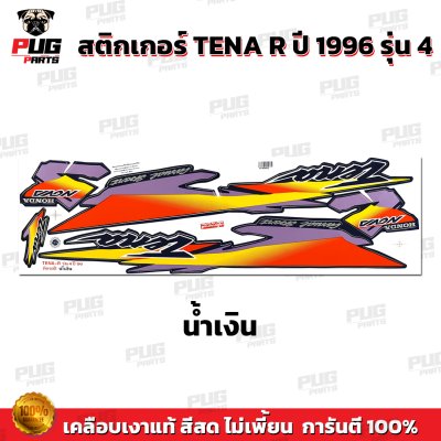 pugparts_STK_TenaR_96/4_2