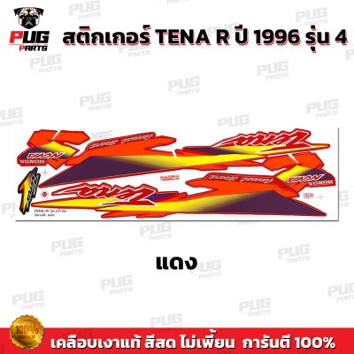 pugparts_STK_TenaR_96/4_1