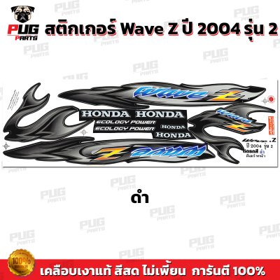 STK_WaveZ_2004/2_2