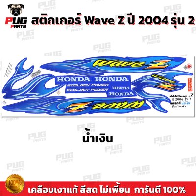 STK_WaveZ_2004/2_3
