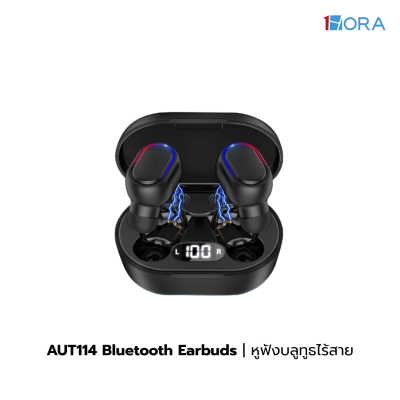 1HORA รุ่น AUT114 หูฟังบลูทูธ 1HORA รุ่น AUT114 หูฟังบลูทูธ