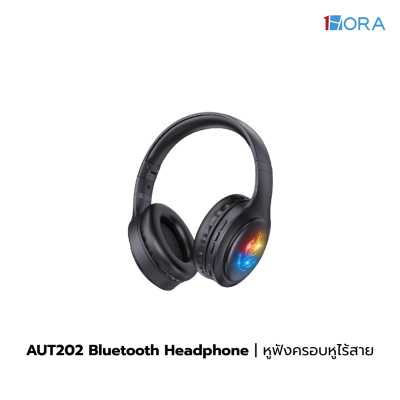 1HORA รุ่น AUT202 หูฟังครอบหู 1HORA รุ่น AUT202 หูฟังครอบหู