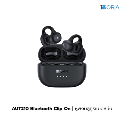 1HORA AUT210 หูฟังบลูทูธ