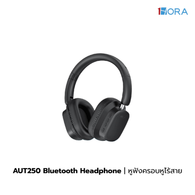 1HORA รุ่น AUT250 หูฟังบลูทูธไร้สาย 1HORA รุ่น AUT250 หูฟังบลูทูธไร้สาย