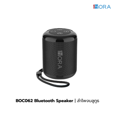 1Hora Bluetooth Speaker รุ่น BOC062 1Hora Bluetooth Speaker รุ่น BOC062