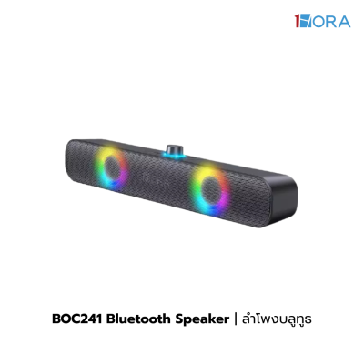 1Hora Bluetooth Speaker รุ่น BOC241