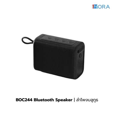 1Hora Bluetooth Speaker รุ่น BOC244