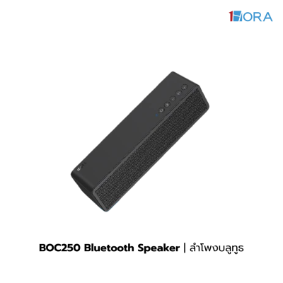 1Hora Bluetooth Speaker รุ่น BOC250