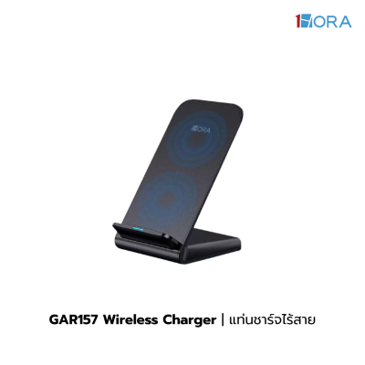 1Hora GAR157 Wireless Charger 1Hora GAR157 Wireless Charger