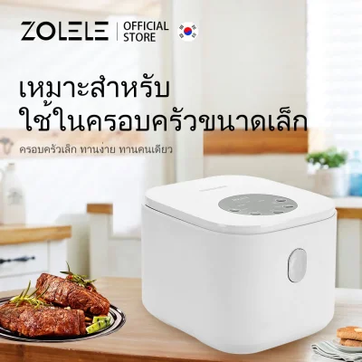 ZOLELE หม้อหุงข้าว 3L หม้อเคลือบกันติด ตั้งเวลาล่วงหน้า