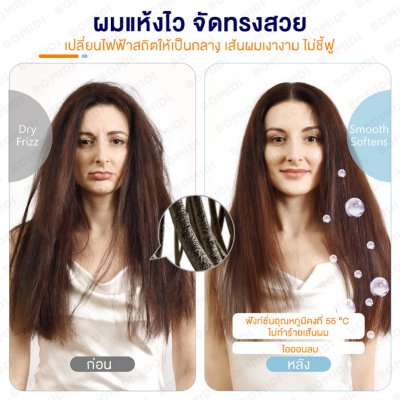 BOMIDI HD1 ไดร์เป่าผม Anion Hair Dryer ไอออนประจุลบ BOMIDI HD1 ไดร์เป่าผม Anion Hair Dryer ไอออนประจุลบ