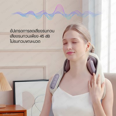 BOMIDI MP2 เครื่องนวด ไฟฟ้า เครื่องนวดคอไหล่