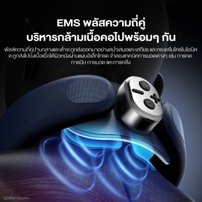 Philips เครื่องนวดไหล่และคอ Shoulder and Neck Massager