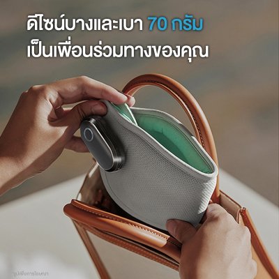 Philips Smart Eyes Massager เครื่องนวดตาอัจฉริยะ