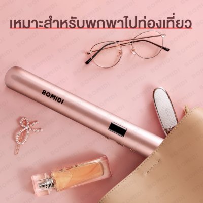 BOMIDI HS1 ที่หนีบผม เครื่องหนีบผม ม้วนผม BOMIDI HS1 ที่หนีบผม เครื่องหนีบผม ม้วนผม