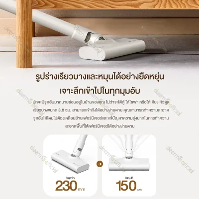 Deerma DX300 เครื่องดูดฝุ่น 15kPa หัวแปรง 3 รูปแบบ