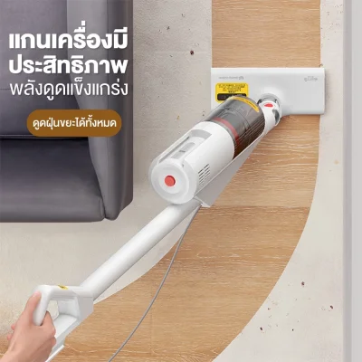 Deerma DX888 เครื่องดูดฝุ่น 3IN1 ระบบไส้กรอง ไซโคลน