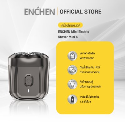 ENCHEN Mini Electric Shaver Mini 6