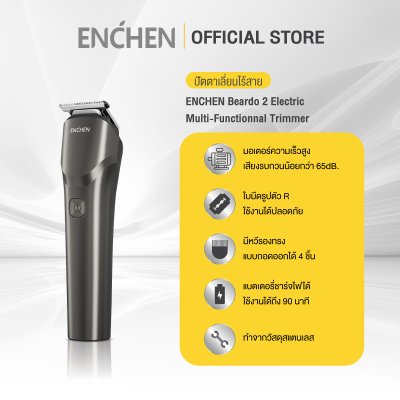 ENCHEN Beardo 2 Electric Multi-Functionnal Trimmer