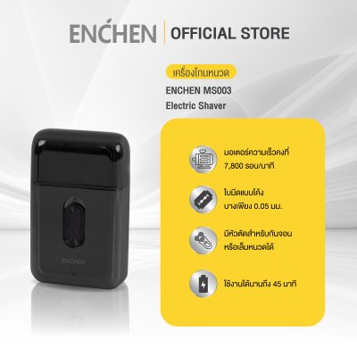 ENCHEN MS003 Electric Shaver ENCHEN MS003 Electric Shaver