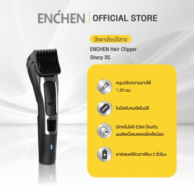 ENCHEN Hair Clipper Sharp 3S ENCHEN Hair Clipper Sharp 3S