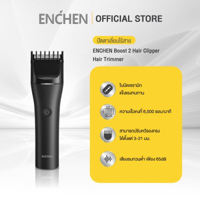 ENCHEN Boost 2 Hair Clipper Hair Trimmer