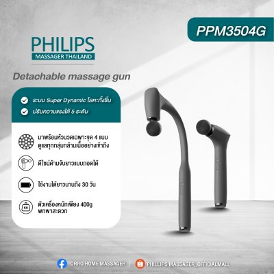 Detachable massage gun