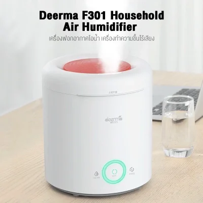 Deerma F301 เครื่องทำความชื้น 2.5L ละอองละเอียด หมุนได้ 360°