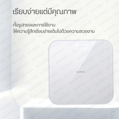 BOMIDI W1 เครื่องชั่งน้ำหนักดิจิตอล BOMIDI W1 เครื่องชั่งน้ำหนักดิจิตอล