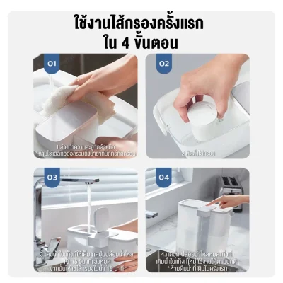 Philips AWP2980WH เหยือกกรองน้ำ 3 ลิตร แบบชาร์จ Type-C