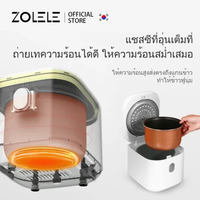 ZOLELE หม้อหุงข้าว 3L หม้อเคลือบกันติด ตั้งเวลาล่วงหน้า