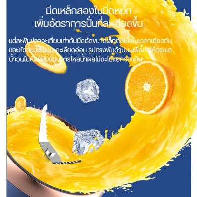 Deerma NU06 เครื่องปั่นพกพา 400ml แบต 1500mAh