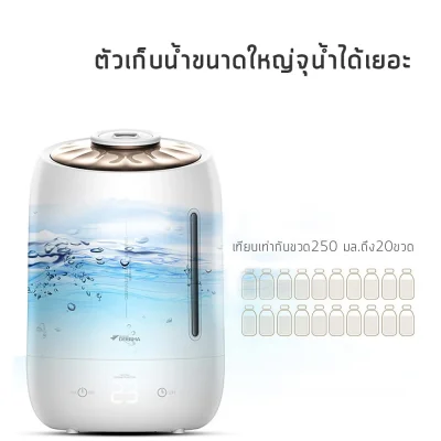 Deerma F600 เครื่องทำความชื้น 5L ปรับหมอกได้ 3 ระดับ