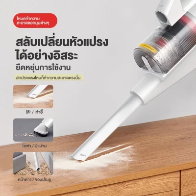 Deerma DX888 เครื่องดูดฝุ่น 3IN1 ระบบไส้กรอง ไซโคลน