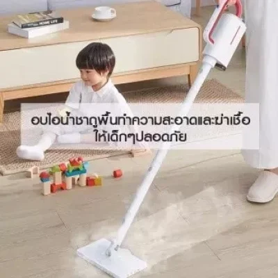Deerma ZQ600/610 เครื่องทำความสะอาดไอน้ำ 5in1 1600W