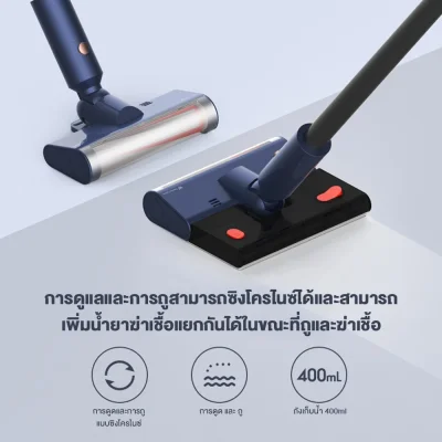 Deerma VC26 Pro เครื่องดูดฝุ่นไร้สาย 2in1 ไส้กรอง HEPA