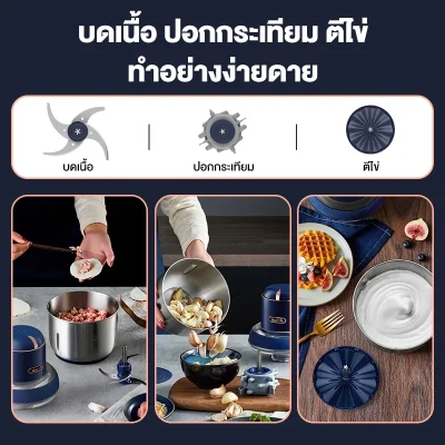 Deerma JR08 เครื่องบดไร้สาย 3 หม้อสแตนเลส ชาร์จ Type-C