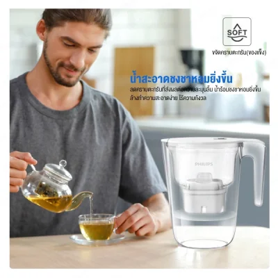 Philips AWP2937WHT เหยือกกรองน้ำ 3.4L ลดสารตะกั่ว 99%