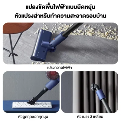 Deerma VC26 Pro เครื่องดูดฝุ่นไร้สาย 2in1 ไส้กรอง HEPA