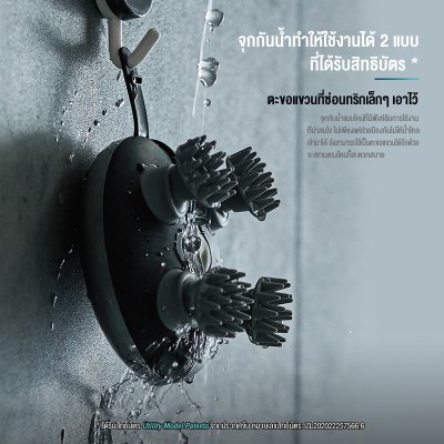 Philips PPM1301 เครื่องนวดศีรษะ SyncMotion กันน้ำ IP67