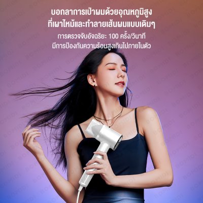 BOMIDI HD04 ไดร์เป่าผมความเร็วสูง BOMIDI HD04 ไดร์เป่าผมความเร็วสูง